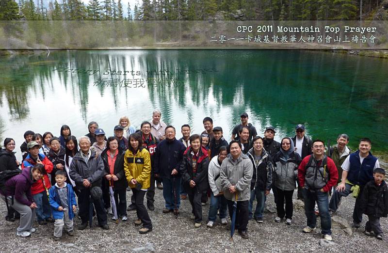 cpc2011mountaintopprayer.jpg